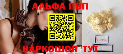 сатива Абакан