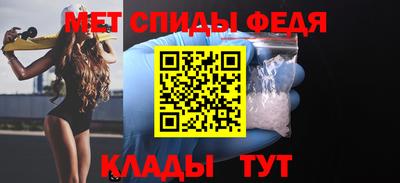 метамфетамин Абинск