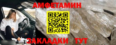 прущая мука Абакан
