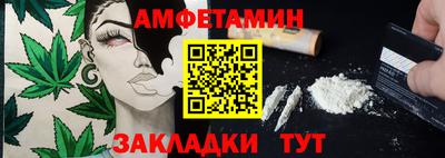 сатива Абакан