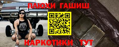 прущая мука Абакан