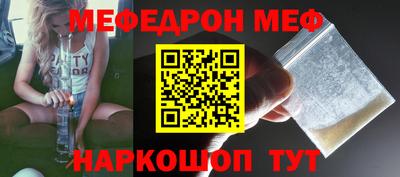 прущая мука Абакан