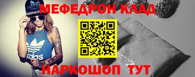 MDMA Азнакаево