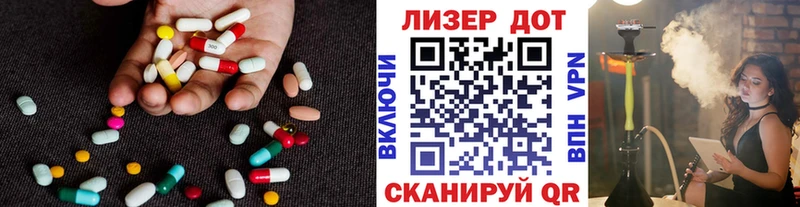 kraken сайт  Альметьевск  ЛСД экстази ecstasy 