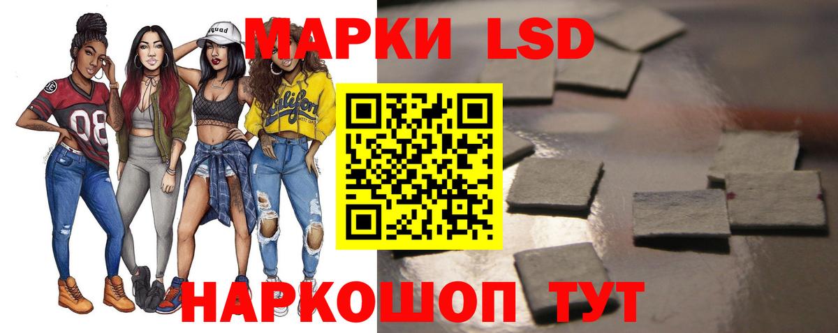 LSD-25 экстази кислота  Лсд 25 экстази  LSD-25 экстази кислота  Альметьевск  Вход с VPN 