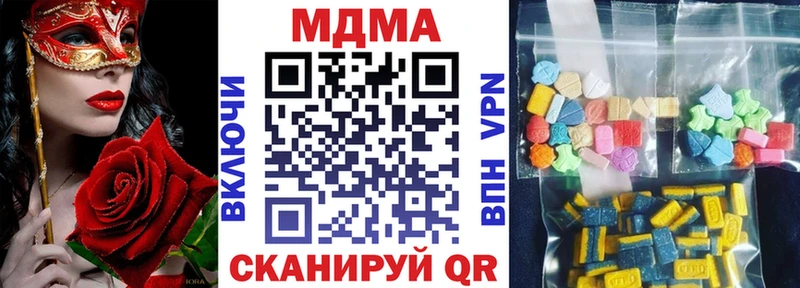 MDMA VHQ  Альметьевск 
