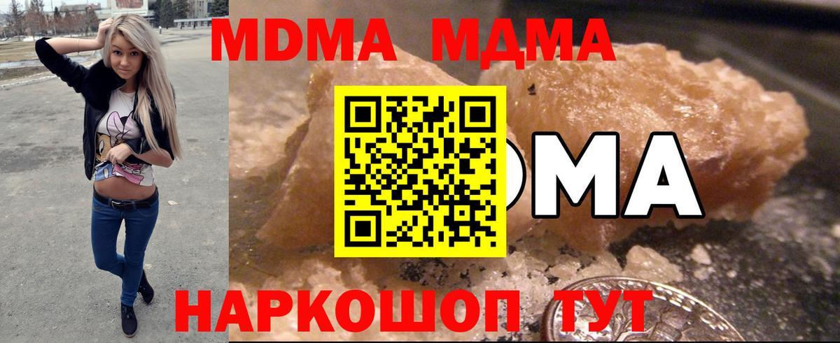 МДМА VHQ Альметьевск