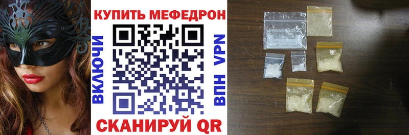 Мефедрон мука  Альметьевск 
