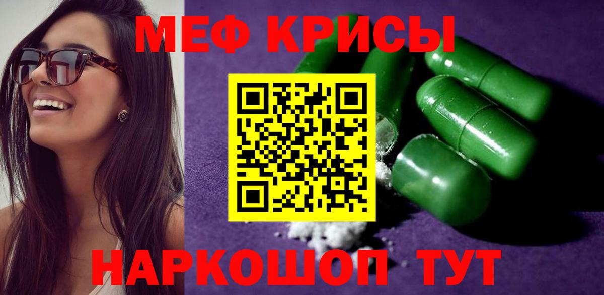ГЕРОИН Альметьевск