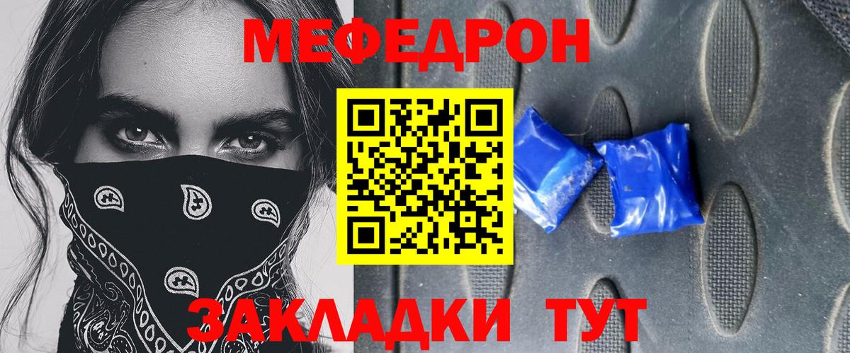 МЕФ Альметьевск