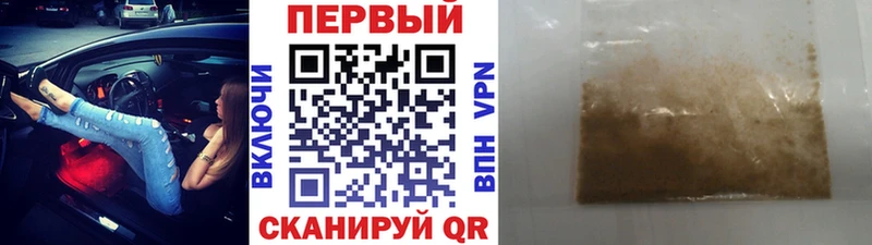 Метамфетамин винт  Альметьевск 