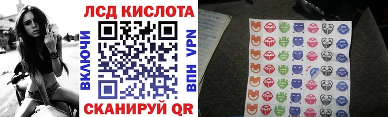 Марки 25I-NBOMe 1,8мг  цены   МЕГА как зайти  Альметьевск 