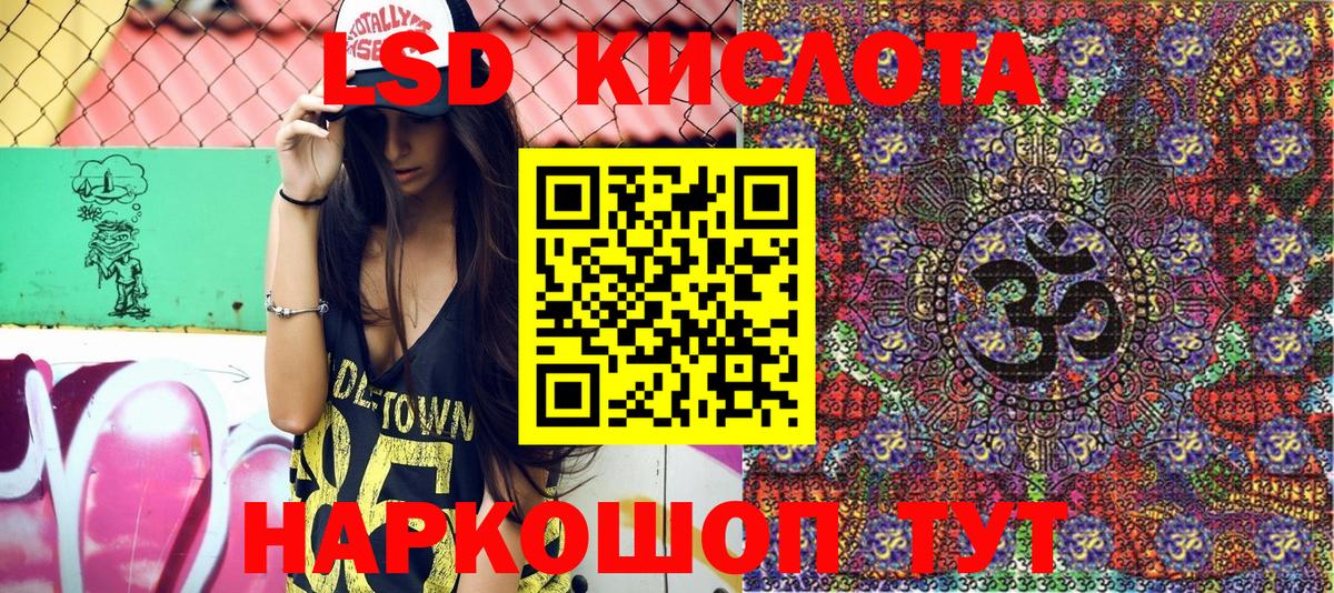 Наркотические марки 1,8мг Альметьевск