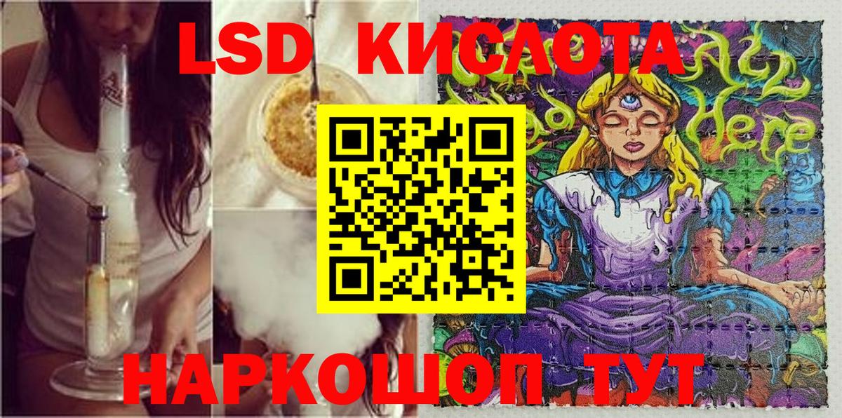 Марки NBOMe 1,5мг Альметьевск