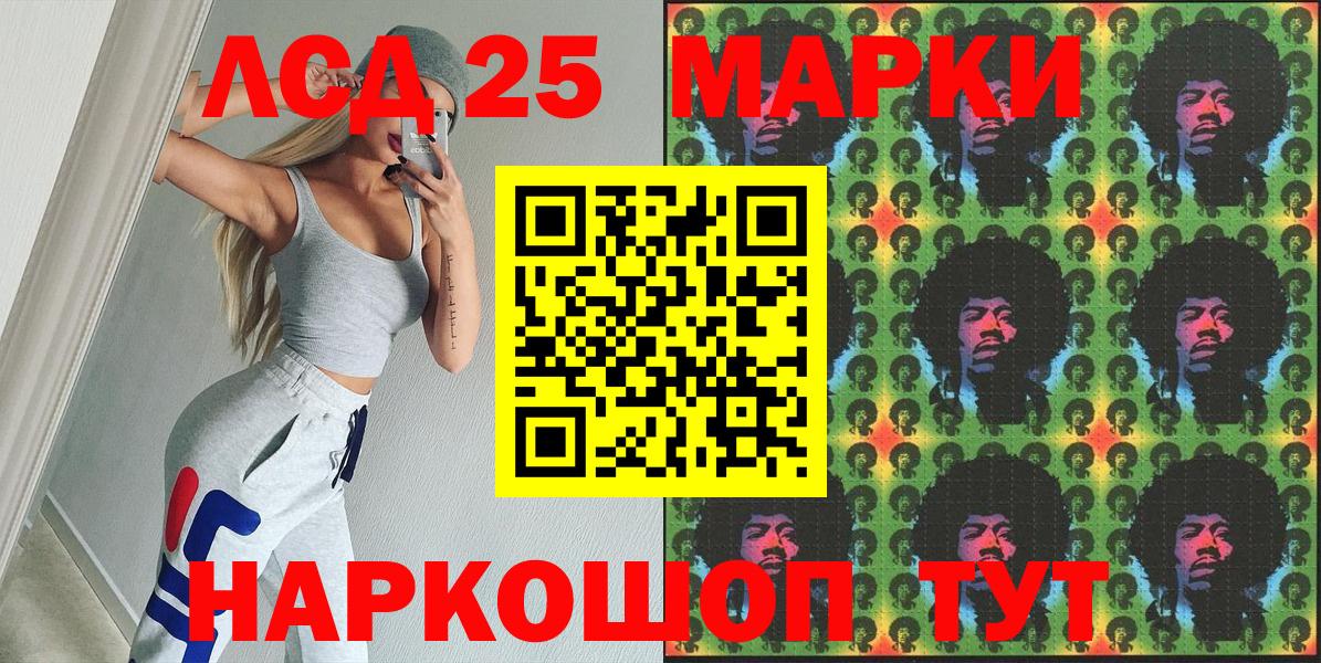 продажа наркотиков  Вход с VPN  Альметьевск  Наркотические марки 1500мкг  Наркотические марки 1500мкг  Марки NBOMe 