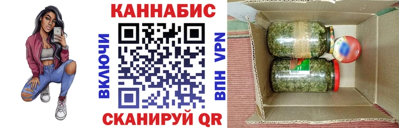 Марихуана индика Альметьевск