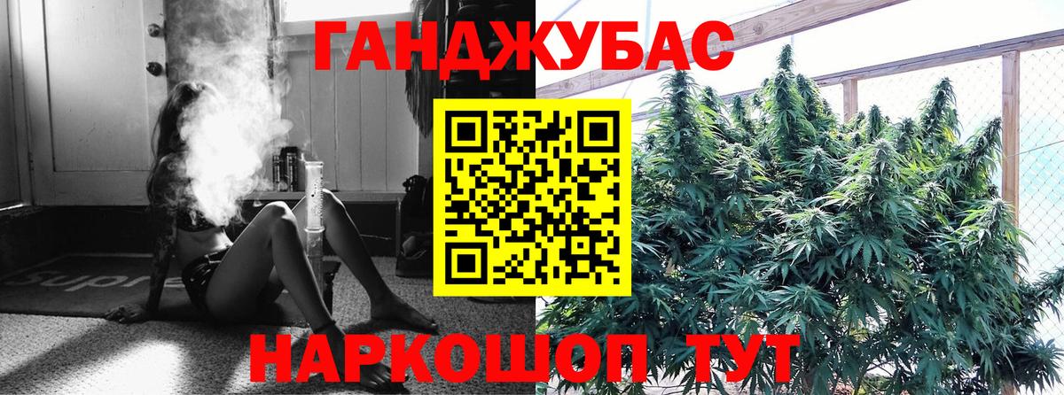 Шишки марихуана AK-47  Канабис семена  Альметьевск  Каннабис LSD WEED  Бошки марихуана OG Kush 
